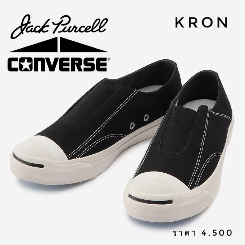Converse Jack Purcell Centergore Slip-On RH Black JAPAN