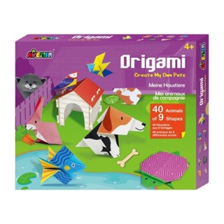 ชุดพับกระดาษ 3D Origami สำหรับเด็ก By Avenir