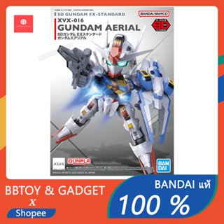 ⭕พร้อมส่ง⭕ SDEX Gundam Aerial 🔥Bandai แท้ 100%🔥