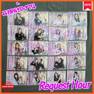 BNK48 CGM48 Special Act Request Hour แอคเข้างาน บีเอ็นเค 48 แอคพิเศษ Special Act รูปแนวนอน