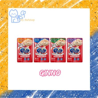 Ginno กินโนะ แคท กูร์เมต์ อาหารเปียกแมว ขนาด 60 กรัม × 12 ซอง