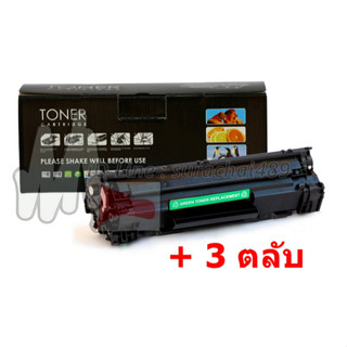 Cartridge 328 แพ็ค 3 กล่อง หมึกคุณภาพดี พร้อมส่ง คมชัด แบบมืออาชีพ รับการยอมรับจากลูกค้า และผู้ร่วมงานคุณ Canon MF4270