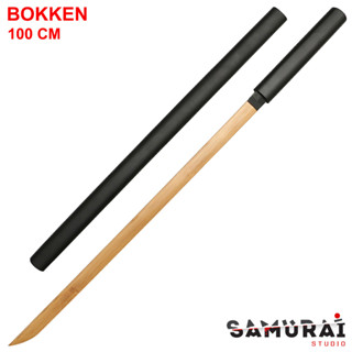 ดาบไม้ ซามูไร + ปลอกดาบ Kendo Bokken ทนทาน สำหรับฝึก ดาบเคนโด้ โบเคน ดาบญี่ปุ่น JAPAN Samurai Katana Sword Wooden 剣道剣