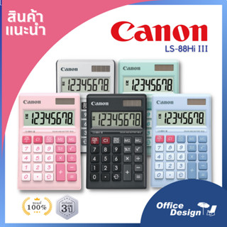 เครื่องคิดเลข Canon LS-88Hi lll ขนาดพกพา กระทัดรัด