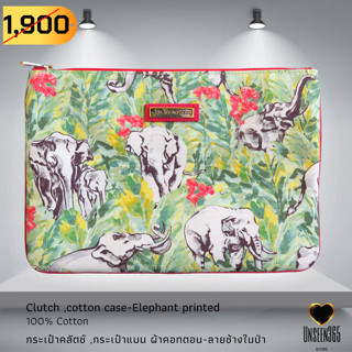 กระเป๋าคลัตช์  ผ้าคอทตอน ทรงแบน-ลายช้าง-Clutch,case -100% cotton Elephant printed  -จิม ทอมป์สัน