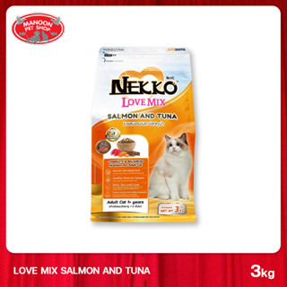 [MANOON] NEKKO Love Mix เน็กโกะ เลิฟมิกซ์ อาหารสำหรับแมวโต รสแซลมอนและปลาทูน่า 3kg