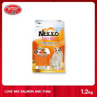 [MANOON] NEKKO Love Mix เน็กโกะ เลิฟมิกซ์ รสแซลมอนและปลาทูน่า ขนาด1.2Kg.