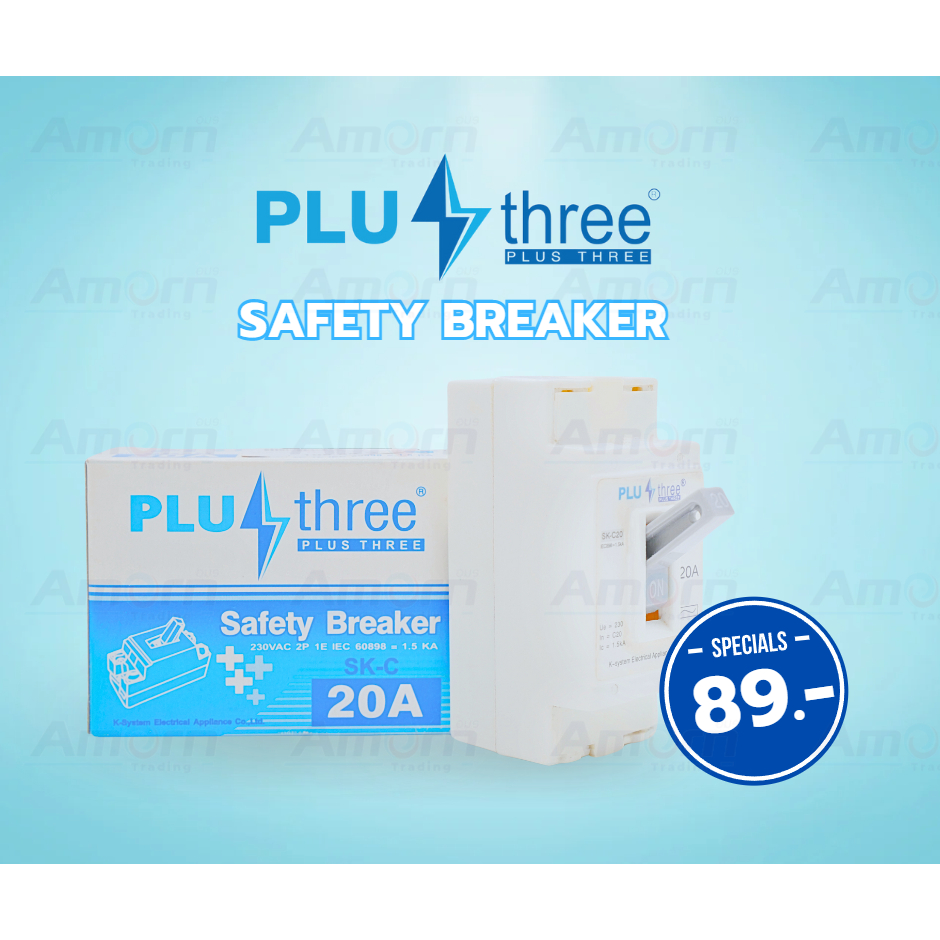 Safety Breaker เบรกเกอร์20A ยี่ห้อ Plus three