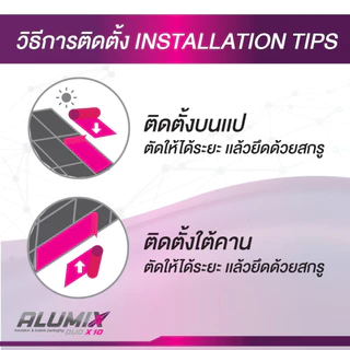 DUO X10 แบบม้วน (DUO-5) ฉนวนกันความร้อนเคลือบฟอยล์เมทัลไลท์สะท้อนความร้อน 2 ด้าน 90cm x 5ม.