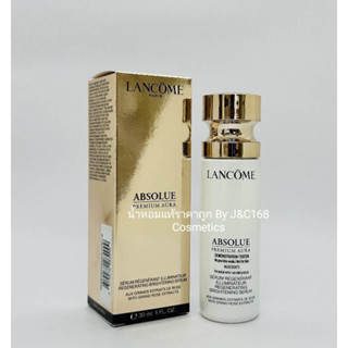 LANCÔME ABSOLUE PREMIUM AURA SERUM เครื่องสำอางแท้แบรนด์เนมเค้าเตอร์ห้างของแท้จากยุโรป❗️