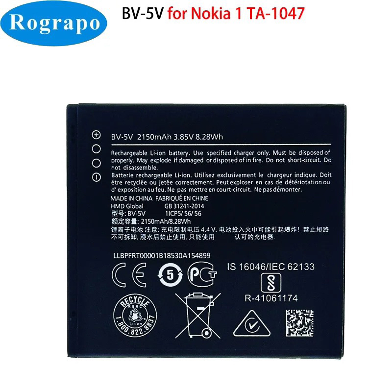 แบตเตอรี่ | Nokia 1 | BV-5V | Phone Battery | LCD MOBILE