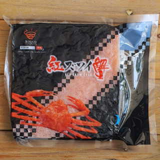 เนื้อปูหิมะต้ม RED SNOW CRAB STEAM-COOKED ZUWAI KANI MEAT, FLAKE MEAT 100% 300g/1PACK