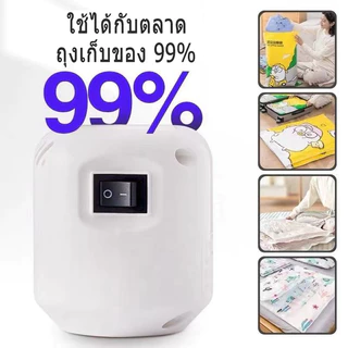 ปั๊มไฟฟ้า ปั๊มไฟฟ้า ปั๊มลม ถุงสูญญากาศ ถุงสูญญากาศไฟฟ้า มินิปั๊มไฟฟ้า 220V/55W