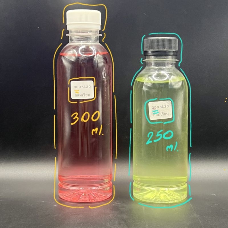 [ 150 ขวด ] ขวด PET กลมเรียบ 250/300 ml.( เลือกสีฝาได้ )