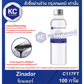 C117FT-100G Zinador 35 L : ซิเนเดอร์ 35 แอล 100 กรัม