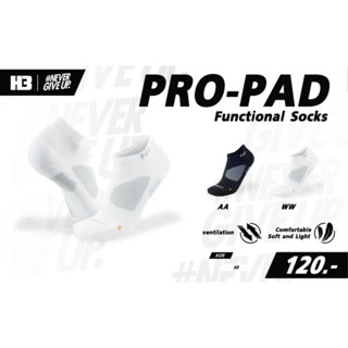 H3 ถุงเท้า รุ่น Pro-Pad Functional Socks SST