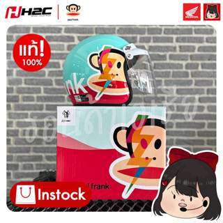 หมวกกันน็อคเปิดหน้า ลาย Paul frank(พอลแฟรงค์) สีฟ้า  คอลเลคชั่นใหม่HondaH2C Accessories THSTDHROF1FSZU