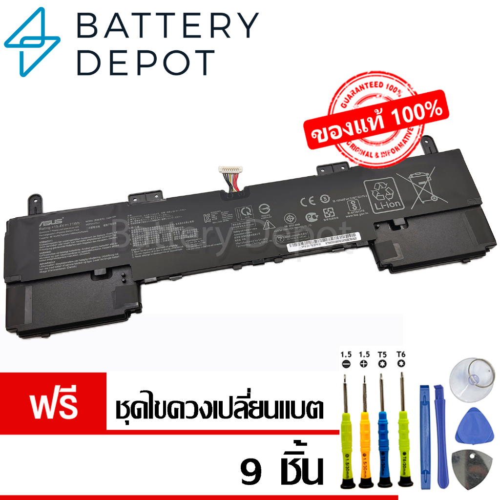 [ฟรี ไขควง] Asus แบตเตอรี่ ของแท้ C42N1839 (สำหรับ Asus ZenBook UX534FA UX563FD UX533FD UX534FTC Ser