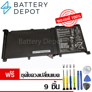 [ฟรี ไขควง] Asus แบตเตอรี่ ของแท้ C41N1416 (ZenBook Pro G501 G501J G601J UX501 UX501VW N501L UX501L UX501J) Asus Battery