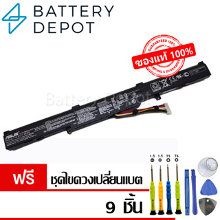 [ฟรี ไขควง] Asus แบตเตอรี่ ของแท้ A41N1611 (สำหรับ ASUS ROG Strix GL753V, GL753VD, GL753VE, FX53VD) Asus Battery