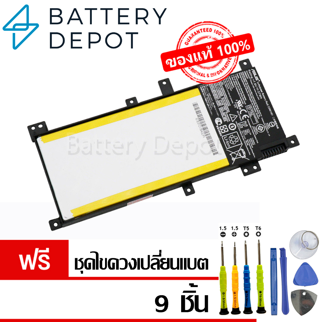 [ฟรี ไขควง] Asus แบตเตอรี่ ของแท้ รุ่น C21N1401 (สำหรับ Asus X455 K455L X454L X454LA Series) Asus ba