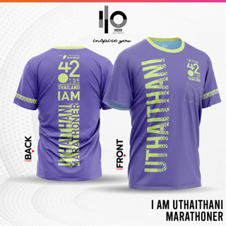 เสื้อวิ่งมาราธอนทีมอุทัยธานี UTHAITHANI MARATHONER