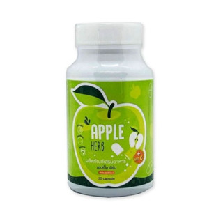 แอปเปิ้ลดีท็อกซ์ แบบขวด GREEN APPLE HERB [30 เม็ด]