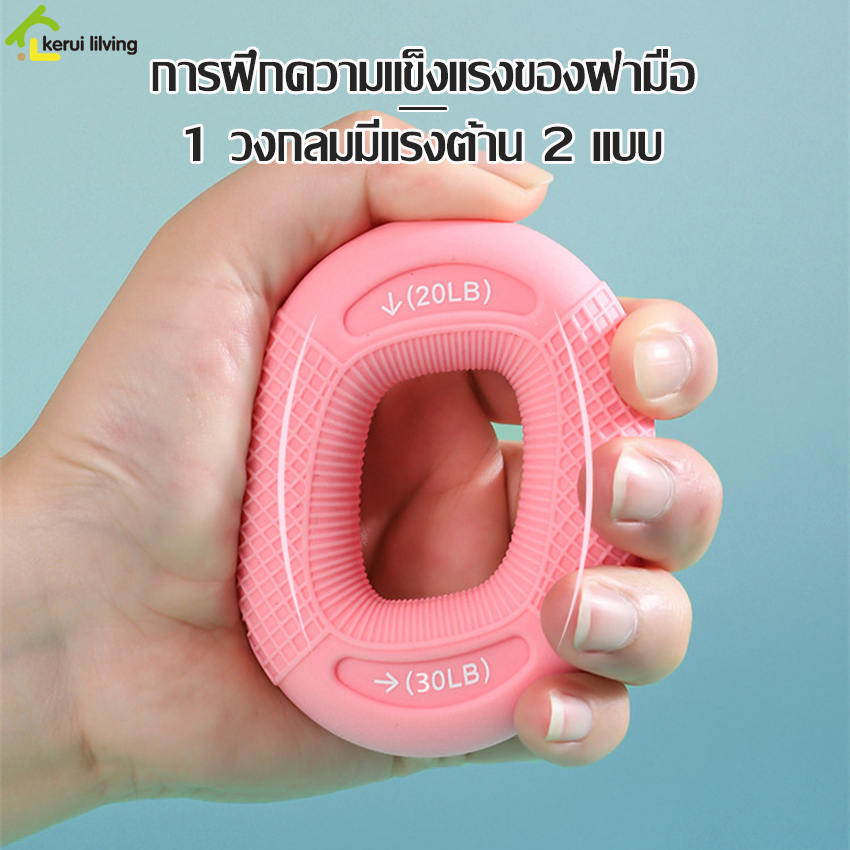 Allsking ที่บีบมือออกกําลังกาย เครื่องบริหารมือ อุปกรณ์บริหารข้อมือ Hand grip ห่วงวงกลมซิลิโคน บริหารมือ ซิลิโคนบีบมือ