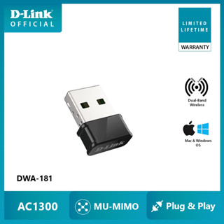 🌐🚀 D-LINK DWA-181 ยูเอสบีไวไฟ แบบนาโน ความเร็วสูง AC1300 MU-MIMO Wi-Fi Wave 2 for คอมพิวเตอร์ โน้ตบุ๊ค