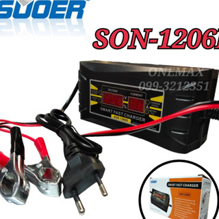 เครื่องชาร์จแบตเตอรี่อัตโนมัติ SUOER รุ่น SON-1206D,SON-1210D (Auto Charge) (สำหรขึ้นไปนาด 6-10a ขึ้นไ เต็มตัดอัตโนมัติ)