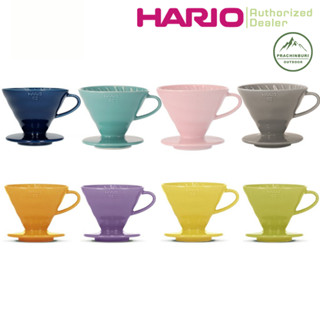 Hario ดริปเปอร์ 02 เซรามิค HARIO V60 Dripper Ceramic 02 (280,281,282,283,284,285)