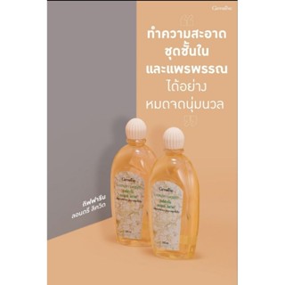 น้ำยาชักชุดชั้นใน สำหรับมือ และกลิ่นหอม 500  ml