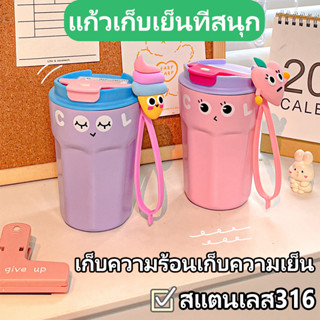 COOL แก้วน้ำเยติสแตนเลสเก็บอุณภูมิร้อน-เย็น 316  มีฉนวนกันความร้อน ถ้วยกาแฟแบบพกพา