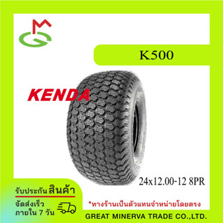 KENDA Tire 24x12.00-12, 8PR