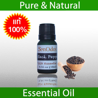 SenOdos น้ำมันหอมระเหยแท้ 100% กลิ่นพริกไทยดำ Black Pepper 100% Pure Essential Oil 10 ml