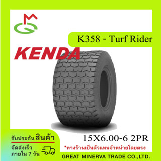 KENDA Tire 15x6.00-6, 2PR (K358)