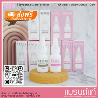 [แพ็คสุดคุ้ม x10] เซรั่มโซล ครีมมอยซ์ ครีมมอยซ์ไวท์ เลือกเองได้ แจ้งพี่จอยในแชทได้เลย