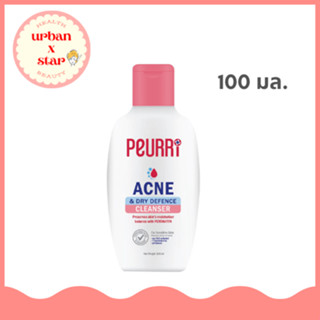 PEURRi Acne &amp; Dry Defence Cleanser เจลล้างหน้าสำหรับคนเป็นสิว ผิวแห้ง 100ml.