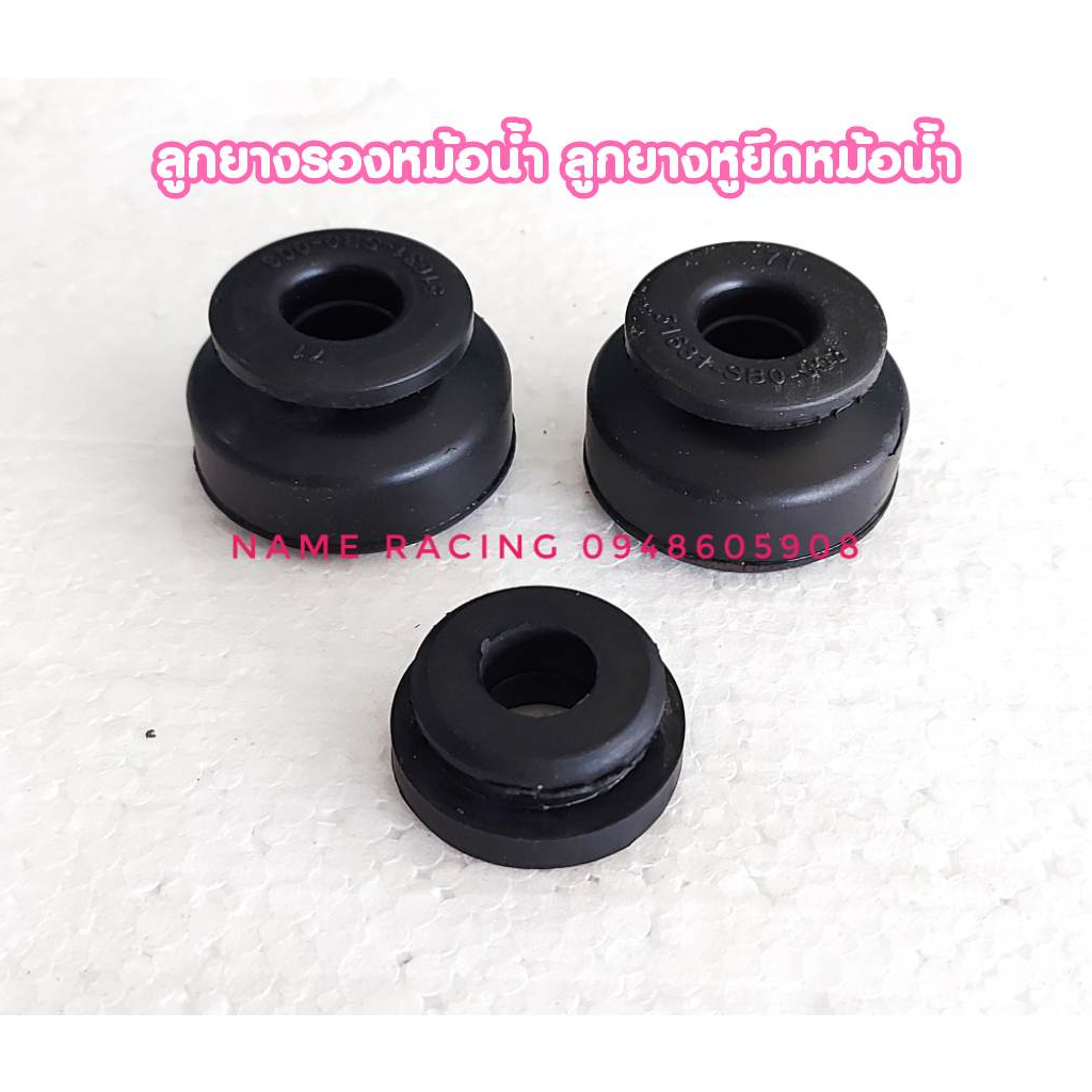 ยางขายึดหม้อน้ำ รางรองหม้อน้ำ ลูกยางขายึดบน ยางรองหม้อน้ำ HONDA civic EG EK CEV G1 เตารีด ตาโต สามประตู 92-2000