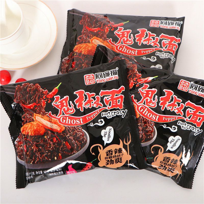 มาม่าเส้นดำGhost Pepper มาม่าผีบอก ซองใหญ่ รสเผ็ดที่สุดในโลก มาม่าแห้ง มาม่าเส้นดำ เส้นเหนียวนุ่มหนึบ 113กรัม - รูปที่ 5