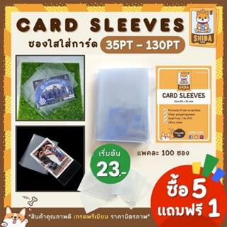 [Shiba Card]ซองใสใส่การ์ด Card Sleeves (1 แพค 100 ซอง) คุณภาพดี ไม่ดูดโฮโลแกรม การ์ดบอล-บาส ไอดอลเกาหลี Kpop โอเดนย่า