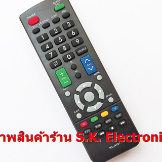 รีโมทใช้กับทีวี Acon รหัส RC-AT01 * ต้อง อ่านรายละเอียดสินค้าก่อนสั่งซื้อ ** Remote for Acon code RC-AT01