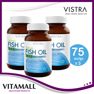 Vistra Salmon Fish Oil 1000 mg.75 cap น้ำมันปลาแซลมอน 75 เม็ด(แพ็ค 3 ขวด)