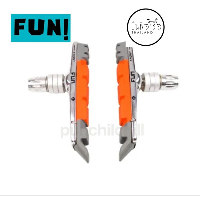 FUN AP72CV-M-HU-AL ผ้าเบรคพร้อมฝักเบรค จักรยานเสือภูเขา เปลี่ยนผ้าเบรคได้