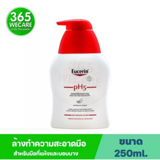 EUCERIN pH5 Hand Wash Oil 250ml