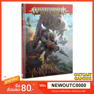 [ส่งฟรี] Warhammer Age of Sigmar: Order Battletome - Kharadron Overlords ภาษาอังกฤษ ปกแข็ง (3rd edition)