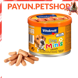 ขนมสุนัข Vitakraft Dog Minis Sausage ไส้กรอกมินิรสไก่ ไก่ 190g ขนมสุนัข ไส้กรอกรสไก่