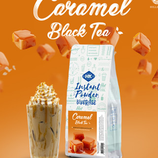 Hillkoff : Caramel Black Tea คาราเมลแบล็คที ขนาด 750 กรัม ชาสำเร็จรูป เครื่องดื่มผงสำเร็จรูป