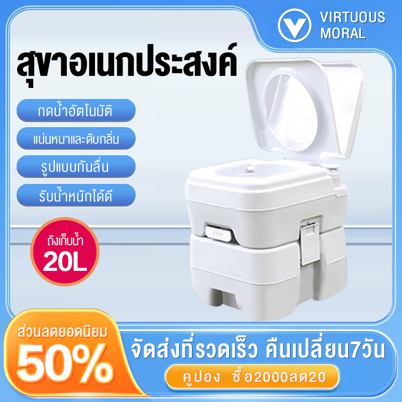 20 L Portable Toilet ส้วมเคลื่อนที่ สุขาเคลื่อนที่ ห้องน้ำเคลื่อนที่ สำหรับ ผู้สุงอายุ ขนาด สีเทา