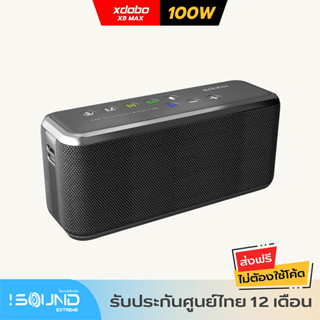 xdobo X8 Max 100W ลำโพงบลูทูธ 2.2 Channel เบสแน่น เล่นเพลง USB ได้ ลำโพงเบสหนัก Outdoor Speaker